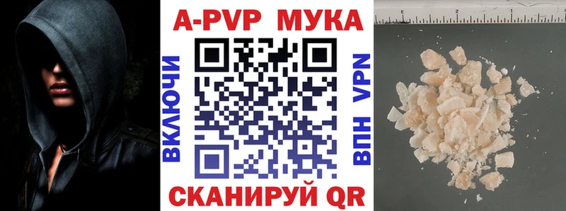 Alfa_PVP Crystall Якутск