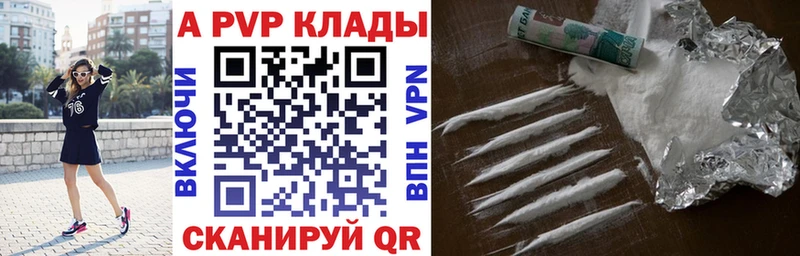 A-PVP мука  хочу   Якутск 