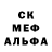 Еда ТГК марихуана S. Lewis