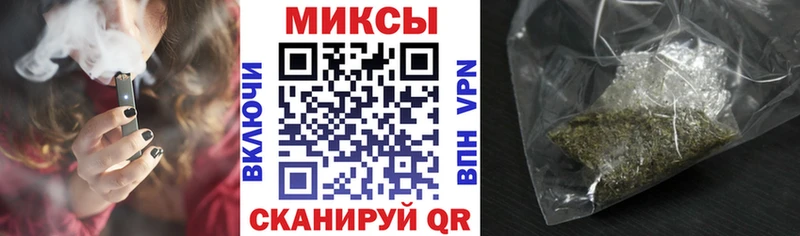 магазин  наркотиков  Якутск  Бутират буратино 