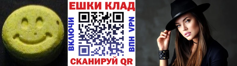 Ecstasy louis Vuitton  сайты даркнета телеграм  Якутск 