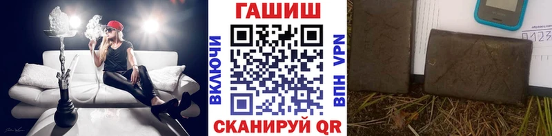 ГАШ Изолятор  как найти   Якутск 