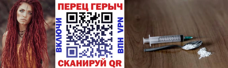 mega ССЫЛКА Якутск Героин гречка