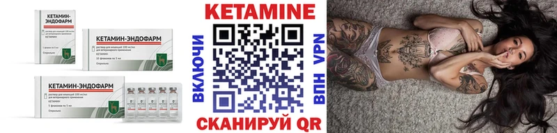 shop состав  Якутск  Кетамин VHQ 