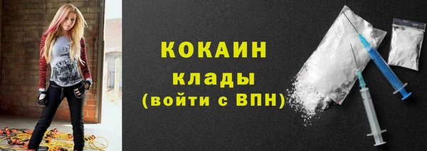 герыч Володарск