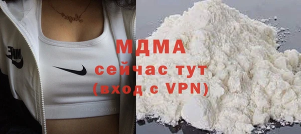 стафф Волоколамск