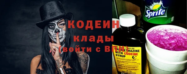 герыч Володарск