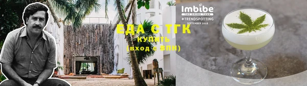 герыч Володарск