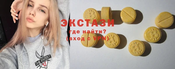 хмурый Волосово
