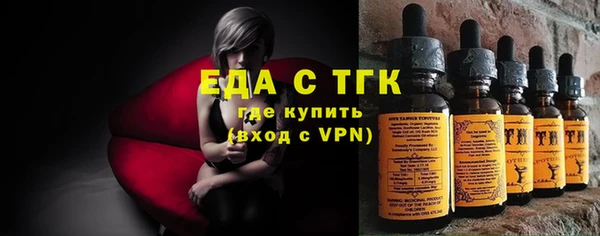 хмурый Волосово