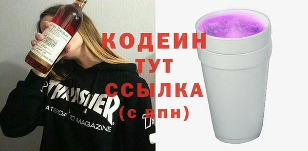 герыч Володарск