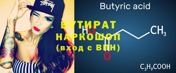 стафф Волоколамск