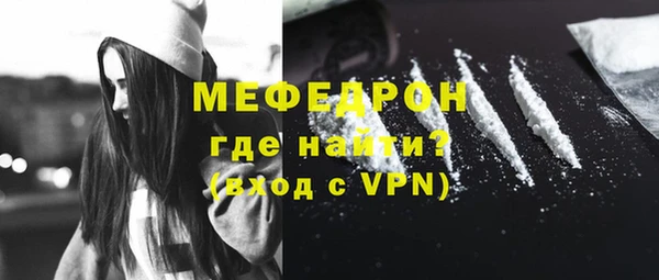 хмурый Волосово