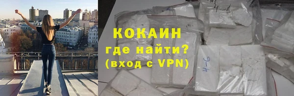 стафф Волоколамск