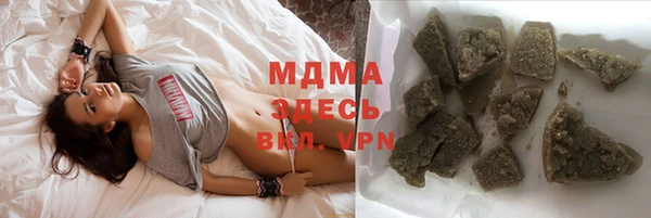 герыч Володарск
