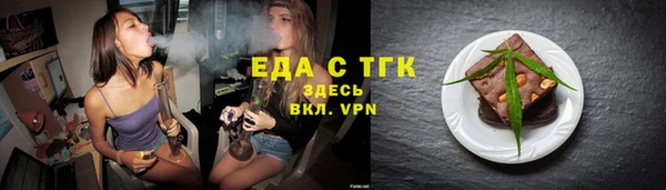 стафф Волоколамск