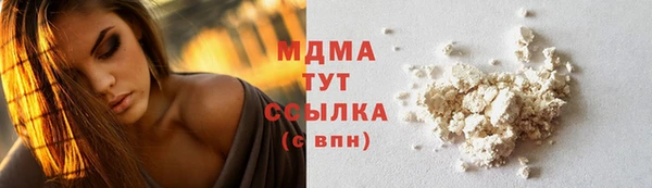 стафф Волоколамск