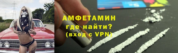 герыч Володарск