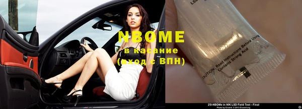 стафф Волоколамск