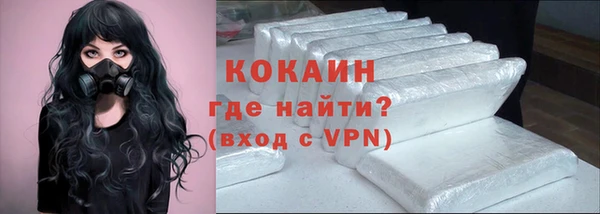 герыч Володарск