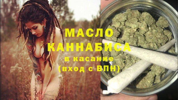 хмурый Волосово