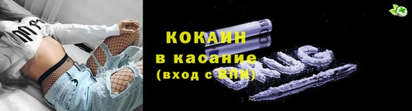 хмурый Волосово