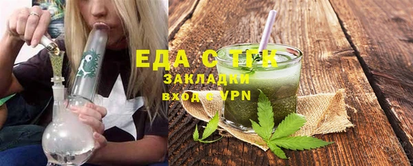 хмурый Волосово