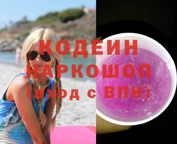 хмурый Волосово