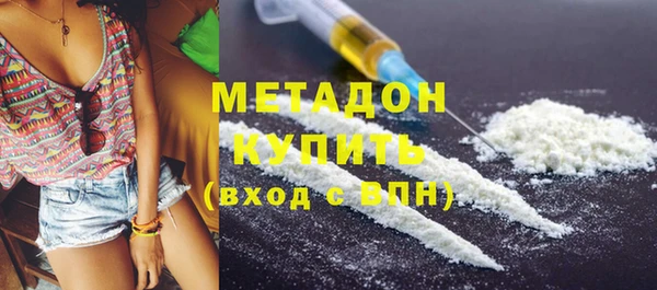 герыч Володарск