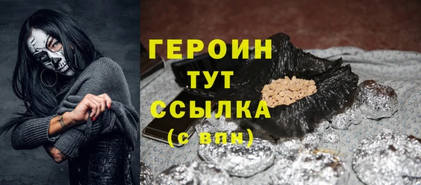 хмурый Волосово