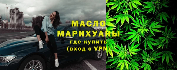 стафф Волоколамск