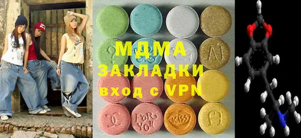 стафф Волоколамск