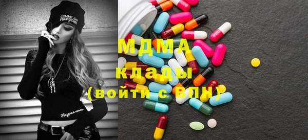 стафф Волоколамск