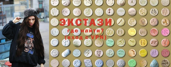стафф Волоколамск