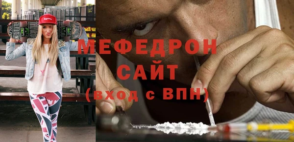 герыч Володарск