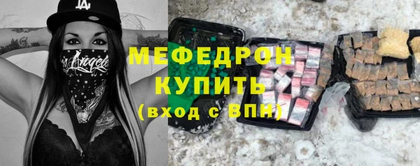 стафф Волоколамск
