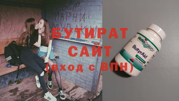 стафф Волоколамск