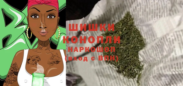 стафф Волоколамск