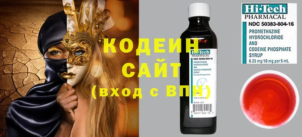 стафф Волоколамск