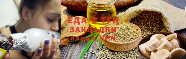 хмурый Волосово
