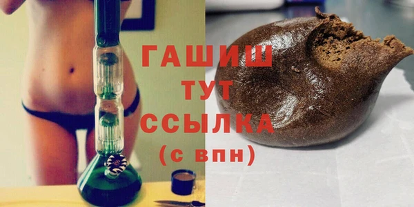 хмурый Волосово