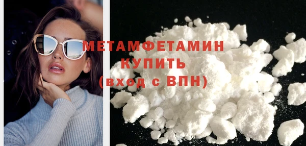 хмурый Волосово