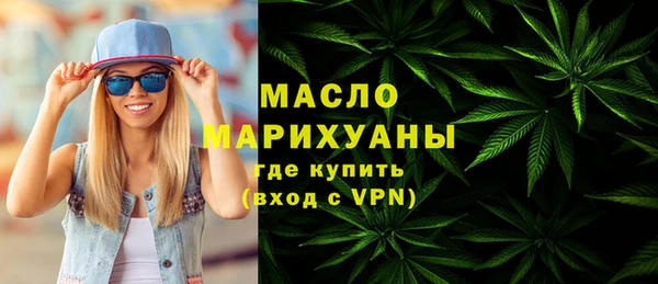 хмурый Волосово