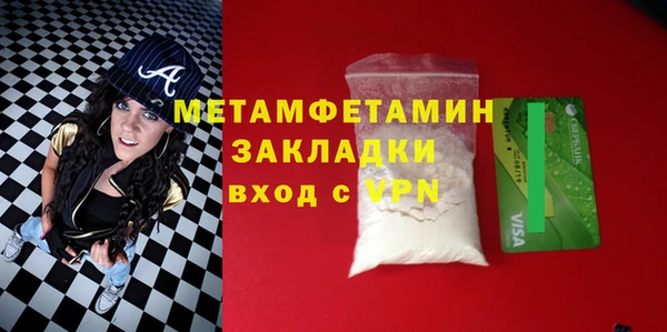 герыч Володарск