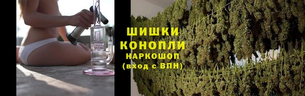 герыч Володарск
