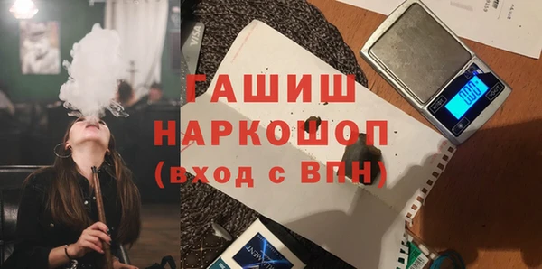 герыч Володарск