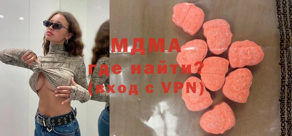 герыч Володарск