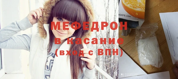 герыч Володарск
