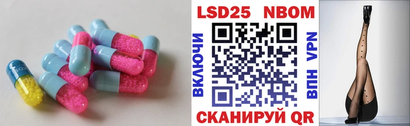 Лсд 25 экстази кислота  Якутск 