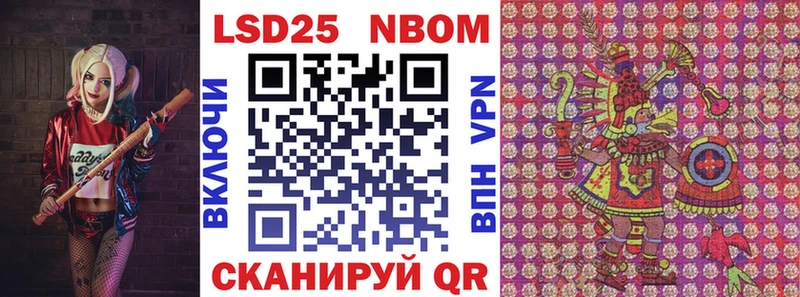 дарнет шоп  Якутск  Марки NBOMe 1,5мг 